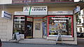 Fernseh-Shop Erben